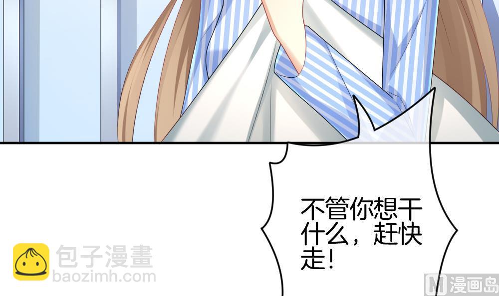 🍻拂晓的花嫁 第211话 兄弟？ 8 第6页