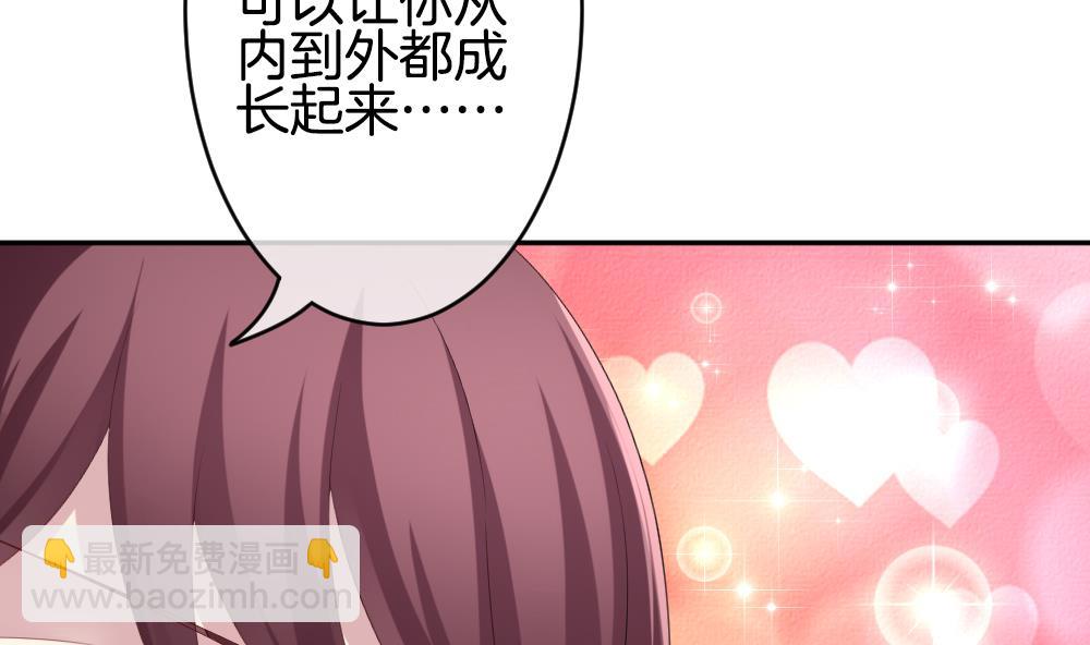 🍻拂晓的花嫁 第213话 兄弟？ 10 第14页