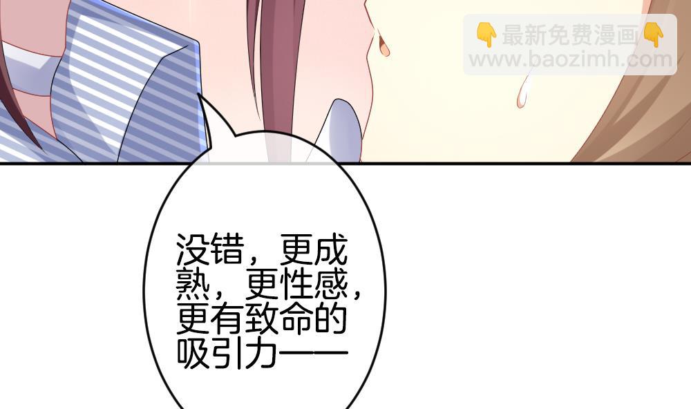 🍻拂晓的花嫁 第213话 兄弟？ 10 第16页