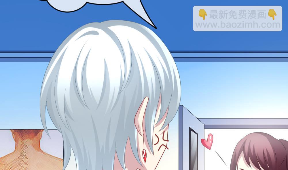 🍻拂晓的花嫁 第213话 兄弟？ 10 第22页