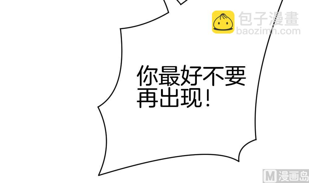🍻拂晓的花嫁 第213话 兄弟？ 10 第24页