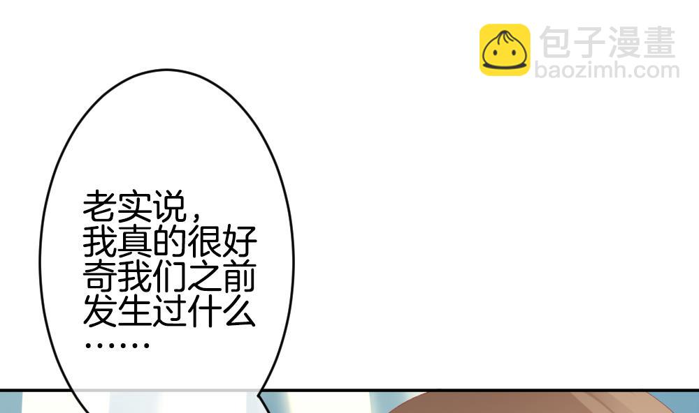 🍻拂晓的花嫁 第213话 兄弟？ 10 第35页