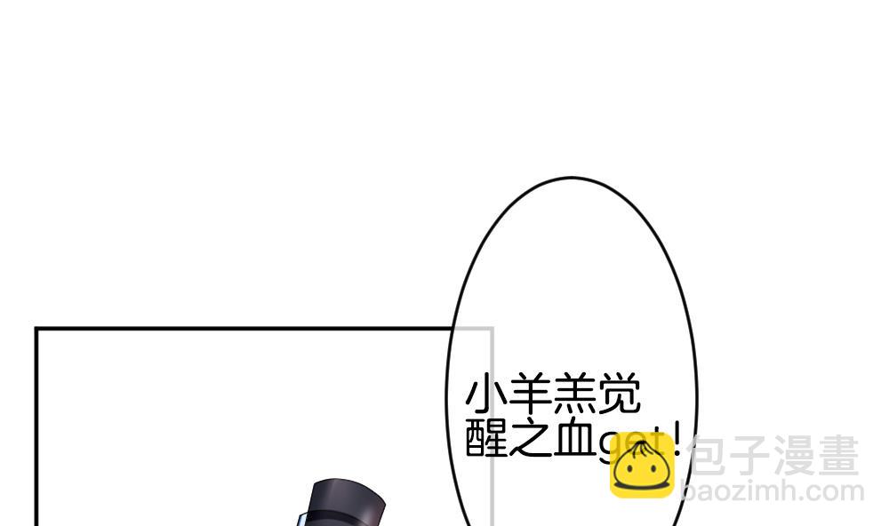 🍻拂晓的花嫁 第213话 兄弟？ 10 第4页