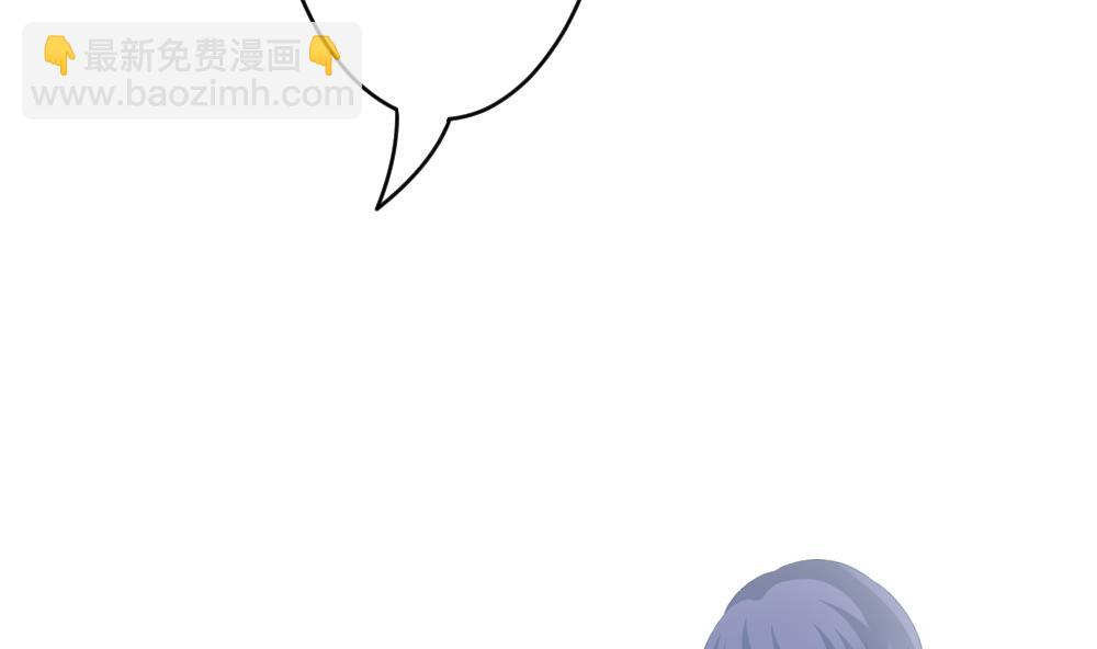 🍻拂晓的花嫁 第213话 兄弟？ 10 第40页