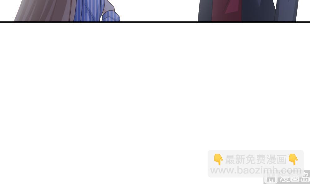 🍻拂晓的花嫁 第213话 兄弟？ 10 第42页