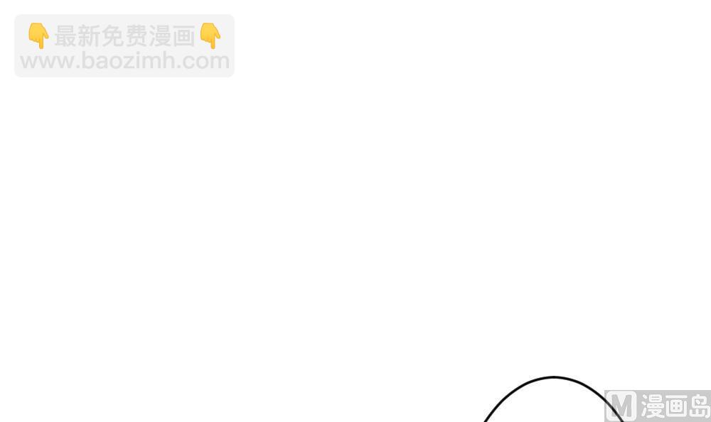 🍻拂晓的花嫁 第213话 兄弟？ 10 第45页