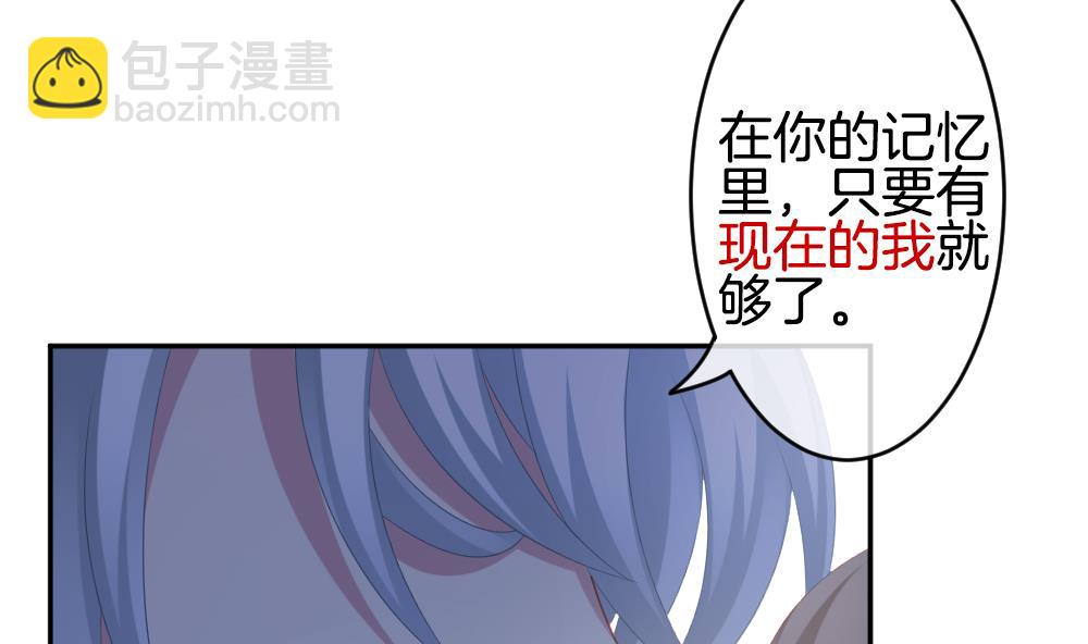🍻拂晓的花嫁 第213话 兄弟？ 10 第46页