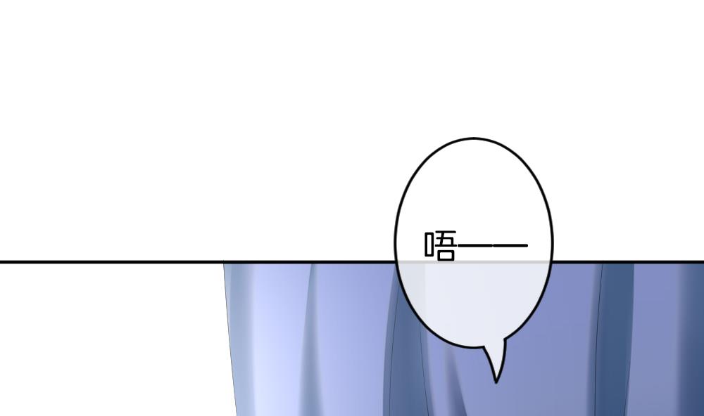 🍻拂晓的花嫁 第213话 兄弟？ 10 第49页