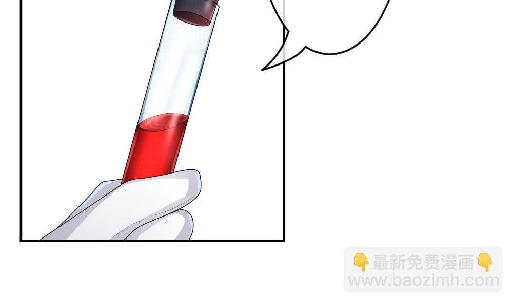 🍻拂晓的花嫁 第213话 兄弟？ 10 第5页