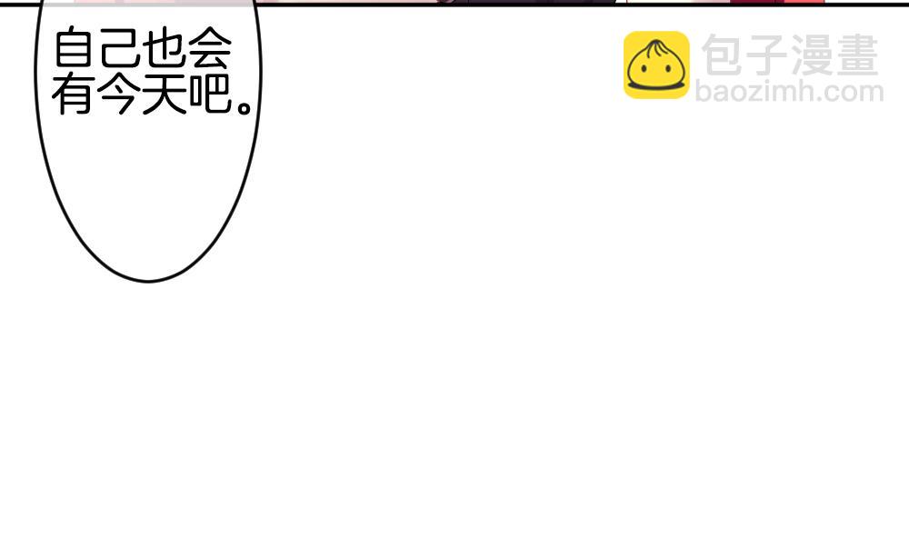 🍻拂晓的花嫁 第215话 最后一人 2 第10页