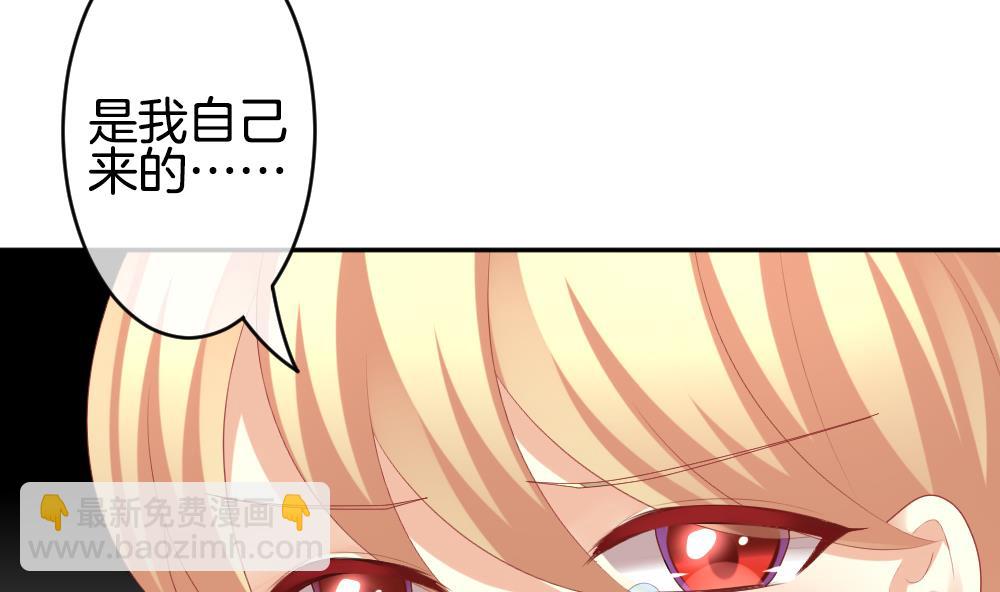 🍻拂晓的花嫁 第215话 最后一人 2 第22页