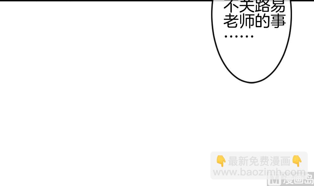 🍻拂晓的花嫁 第215话 最后一人 2 第24页
