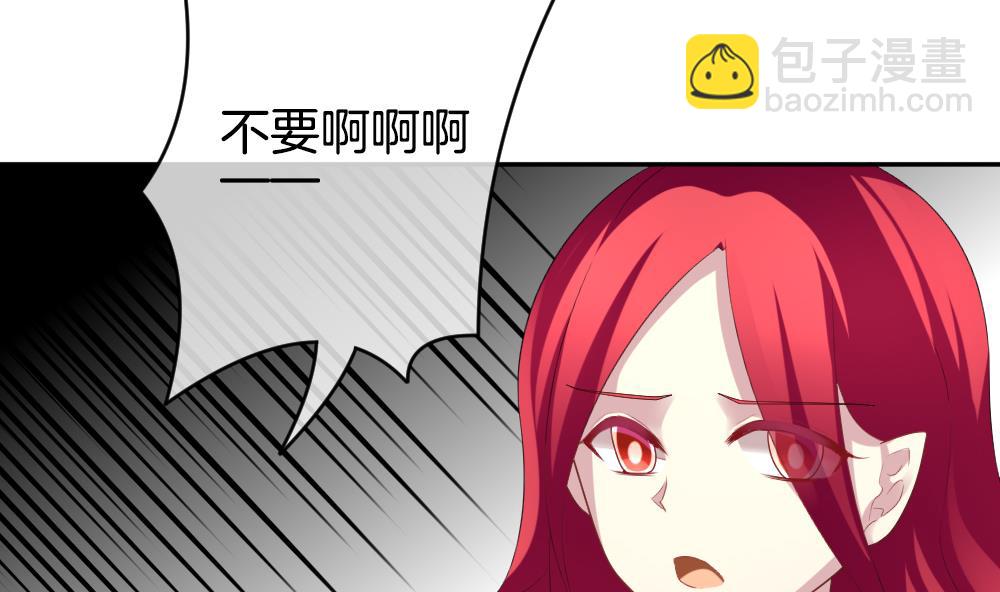 🍻拂晓的花嫁 第215话 最后一人 2 第32页