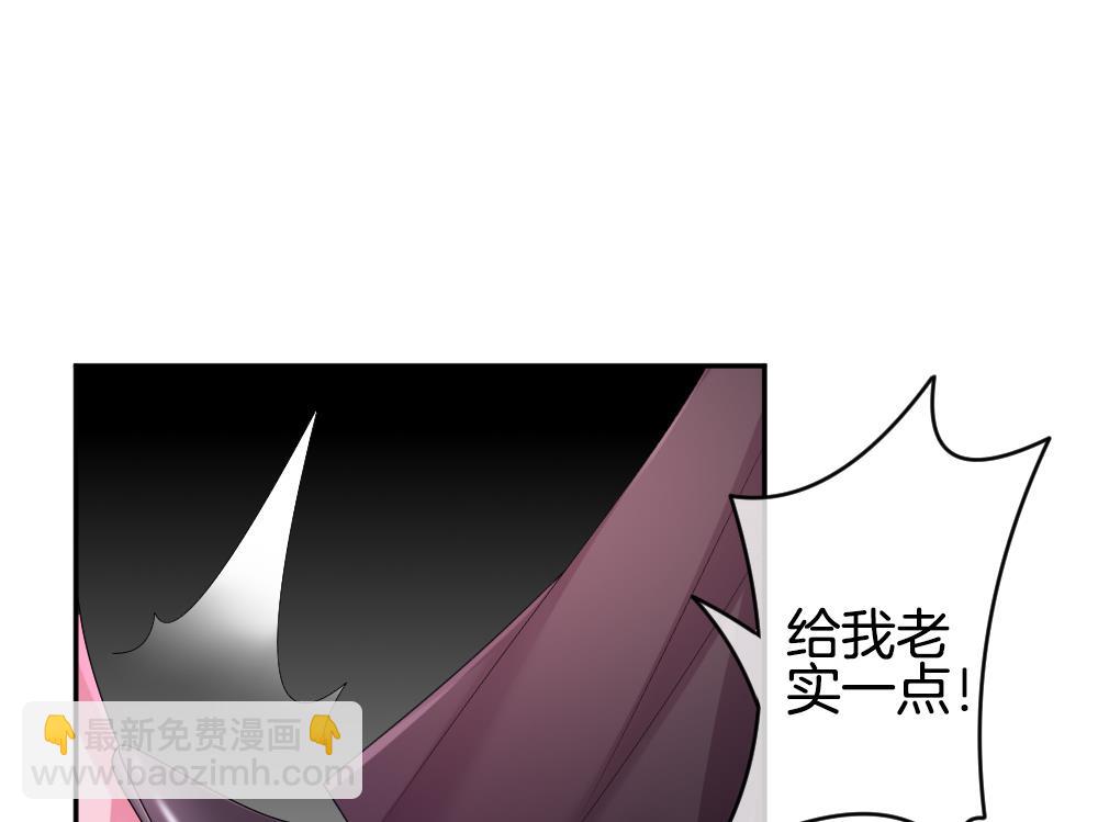 🍻拂晓的花嫁 第215话 最后一人 2 第35页