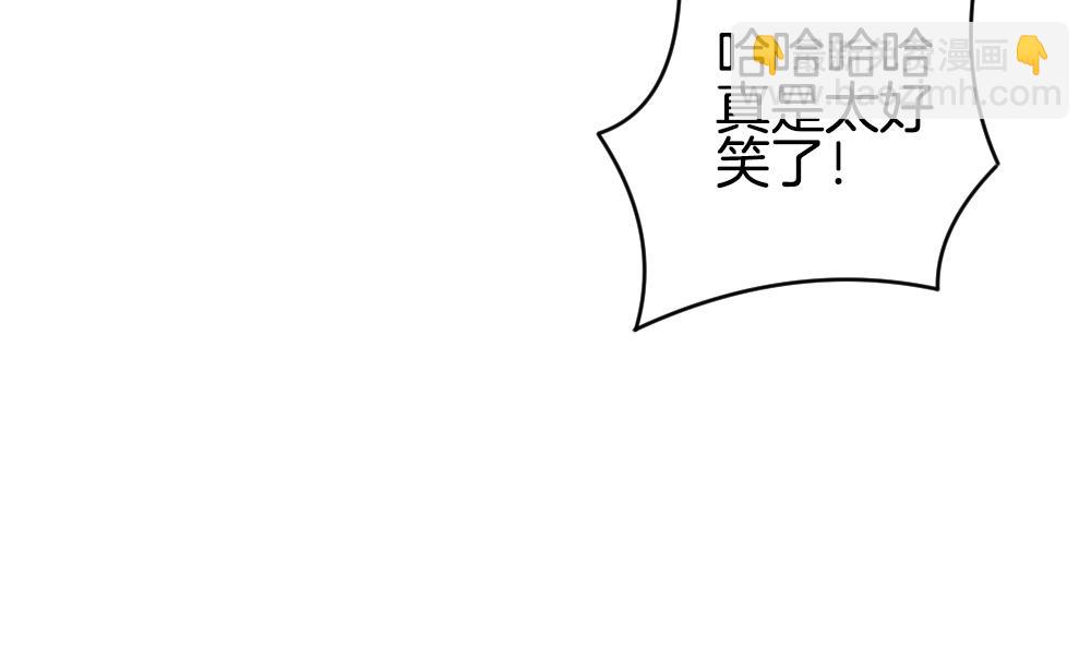 🍻拂晓的花嫁 第215话 最后一人 2 第46页