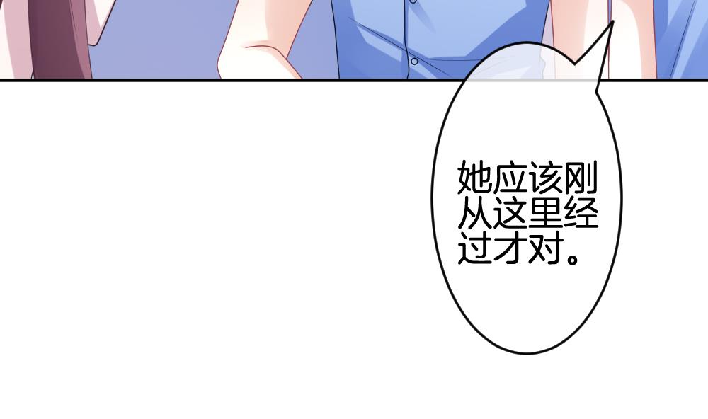 🍻拂晓的花嫁 第217话 最后一人 4 第22页