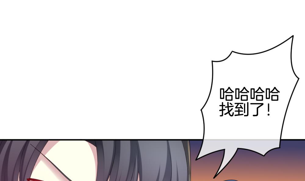 🍻拂晓的花嫁 第217话 最后一人 4 第40页