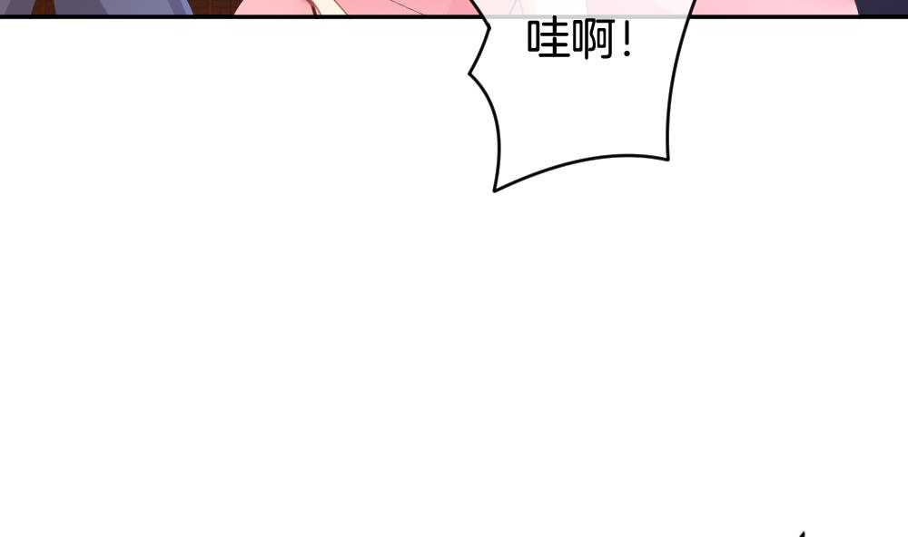 🍻拂晓的花嫁 第217话 最后一人 4 第46页