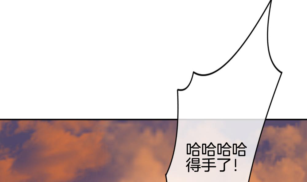 🍻拂晓的花嫁 第217话 最后一人 4 第47页