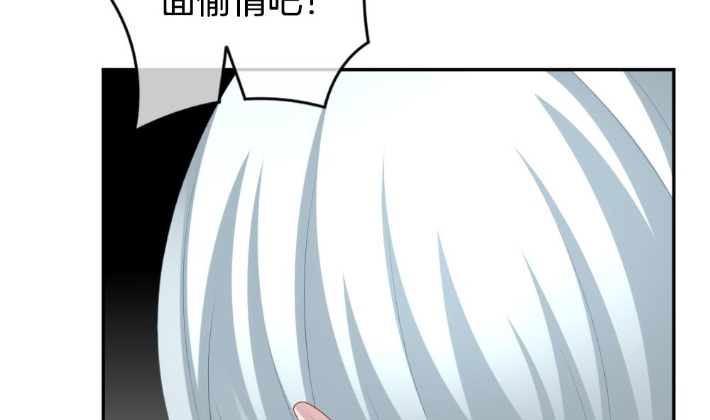🍻拂晓的花嫁 第219话 最后一人 6 第26页