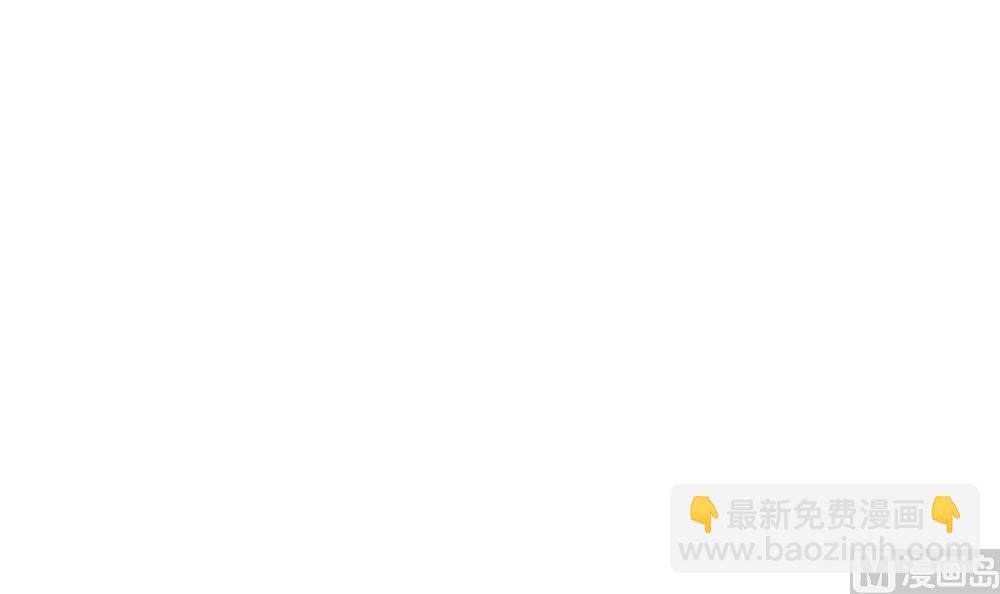 🍻拂晓的花嫁 第219话 最后一人 6 第45页