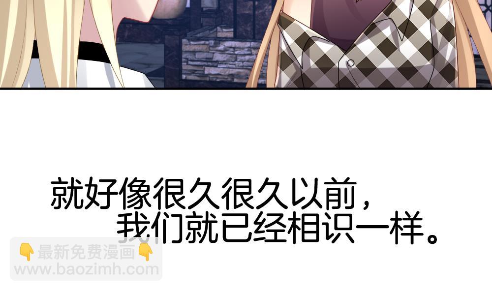 🍻拂晓的花嫁 第223话 最后一人 10 第17页
