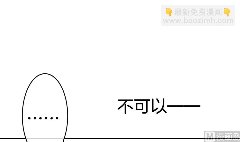 🍻拂晓的花嫁 第223话 最后一人 10 第18页