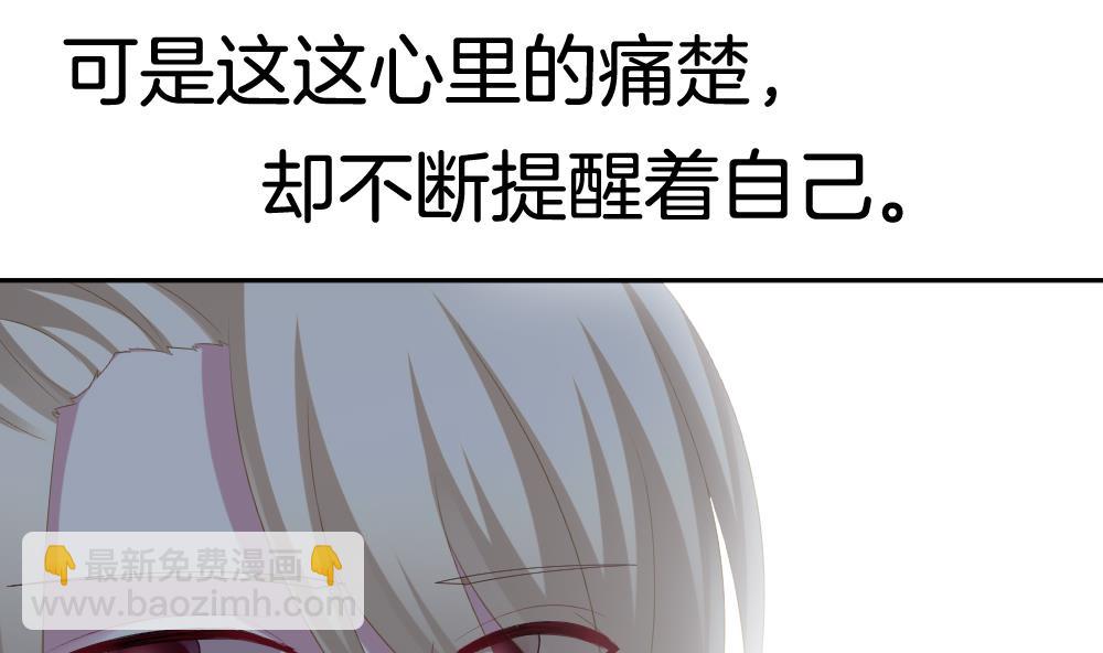 🍻拂晓的花嫁 第223话 最后一人 10 第22页