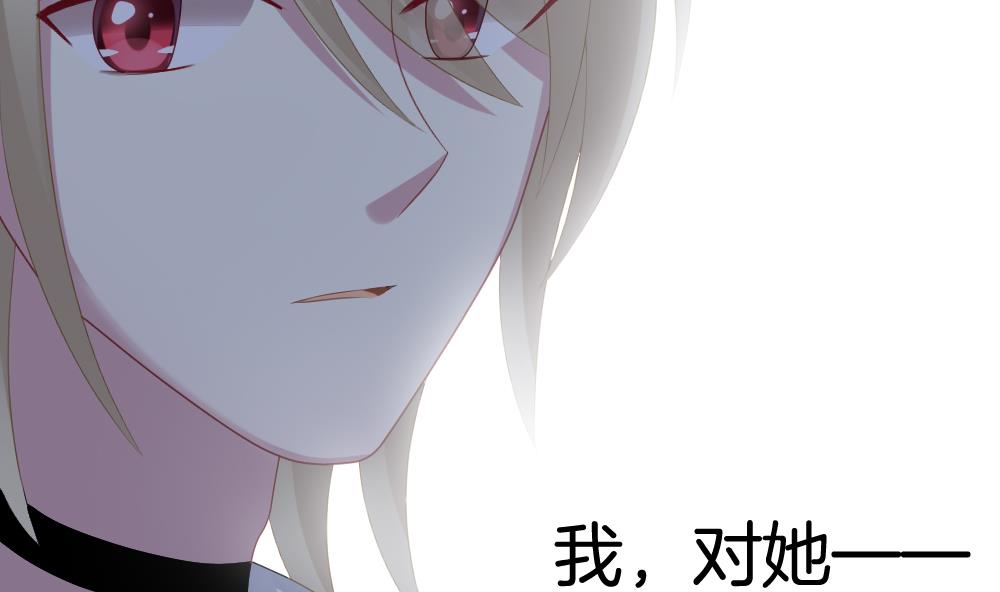 🍻拂晓的花嫁 第223话 最后一人 10 第23页