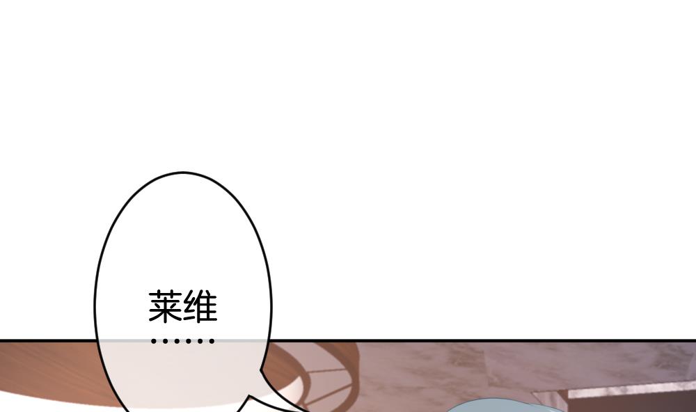🍻拂晓的花嫁 第223话 最后一人 10 第25页