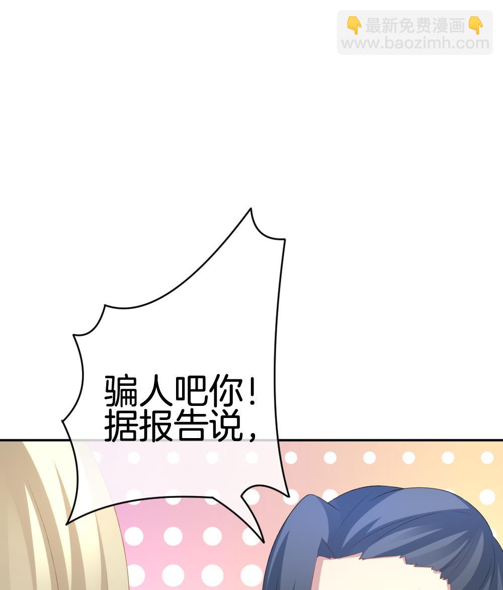 🍻拂晓的花嫁 第223话 最后一人 10 第28页