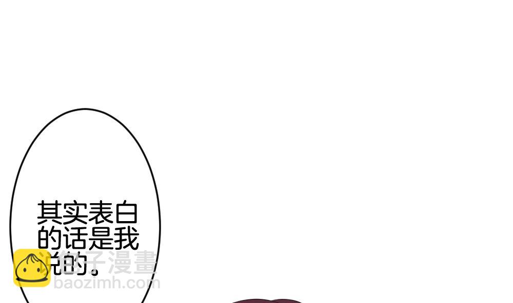 🍻拂晓的花嫁 第223话 最后一人 10 第31页