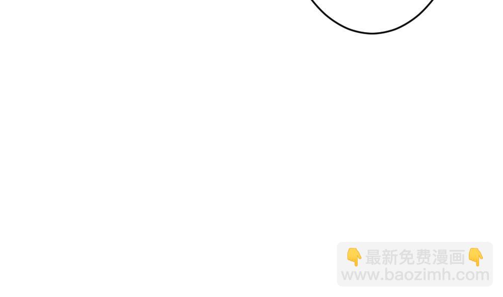 🍻拂晓的花嫁 第223话 最后一人 10 第35页
