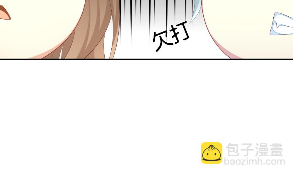 🍻拂晓的花嫁 第223话 最后一人 10 第37页