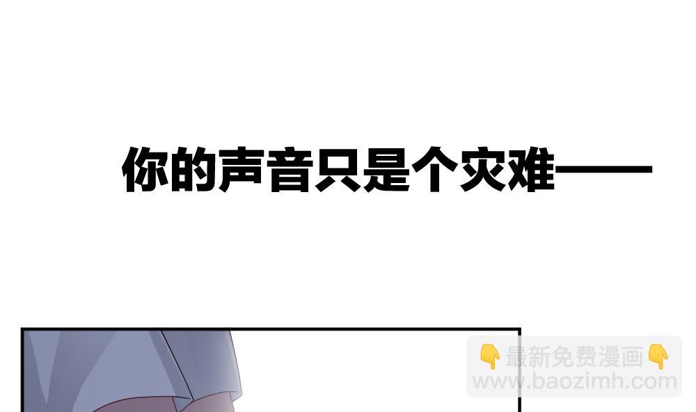 🍻拂晓的花嫁 第223话 最后一人 10 第4页