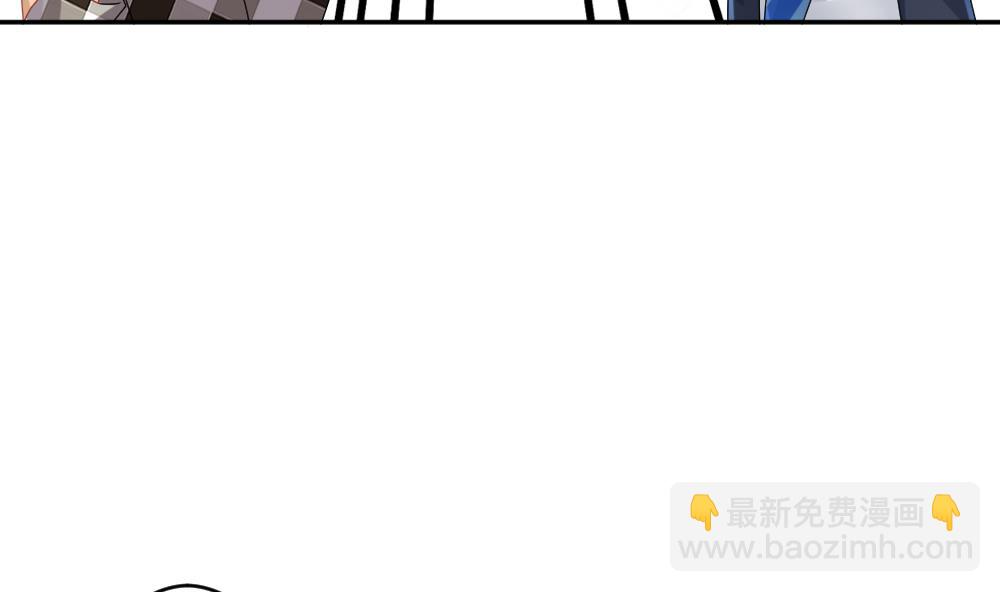 🍻拂晓的花嫁 第223话 最后一人 10 第41页