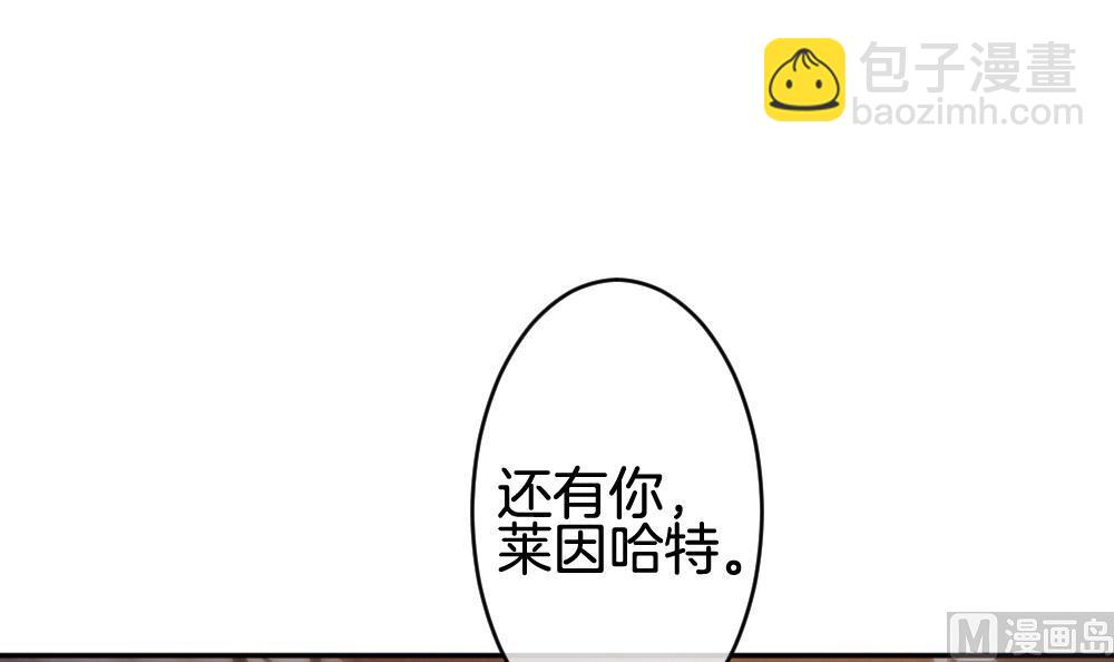 🍻拂晓的花嫁 第223话 最后一人 10 第48页