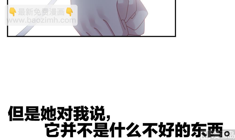 🍻拂晓的花嫁 第223话 最后一人 10 第6页