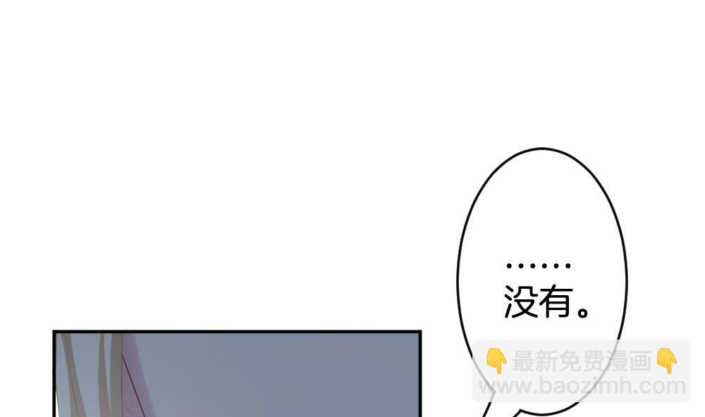 🍻拂晓的花嫁 第223话 最后一人 10 第7页