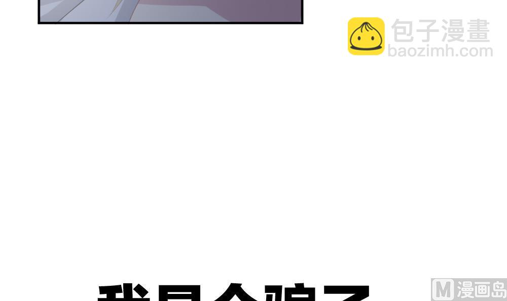 🍻拂晓的花嫁 第223话 最后一人 10 第9页