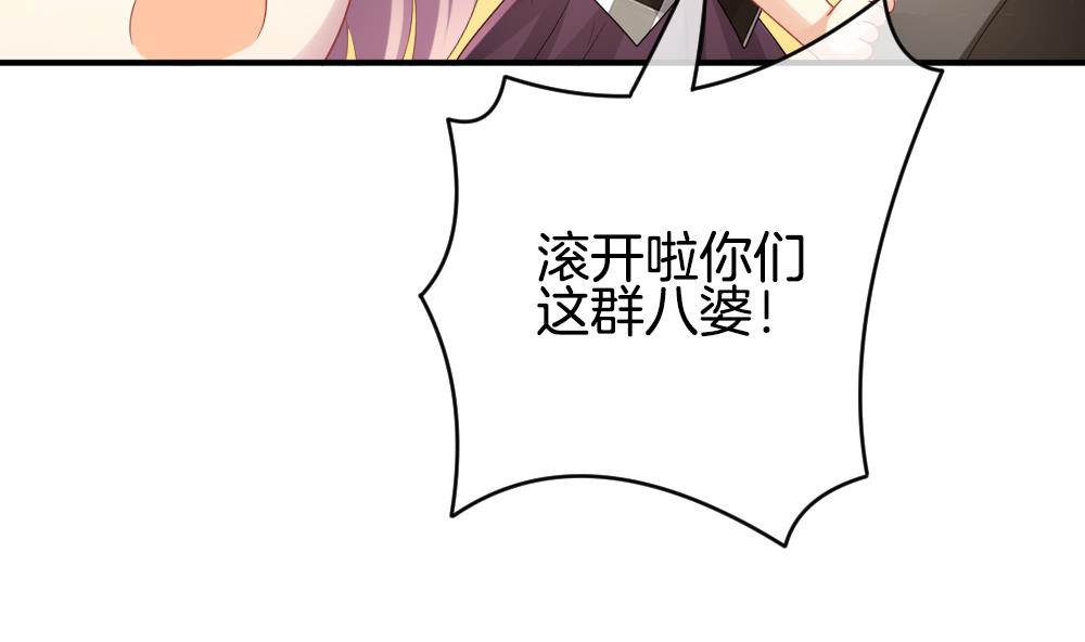 🍻拂晓的花嫁 第225话 戒指 2 第19页