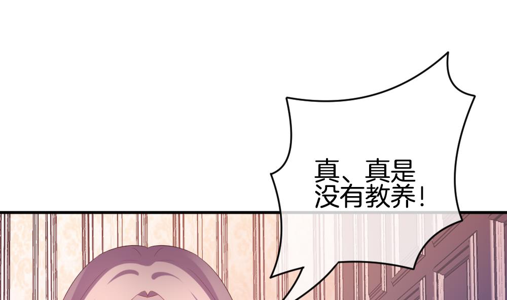 🍻拂晓的花嫁 第225话 戒指 2 第20页