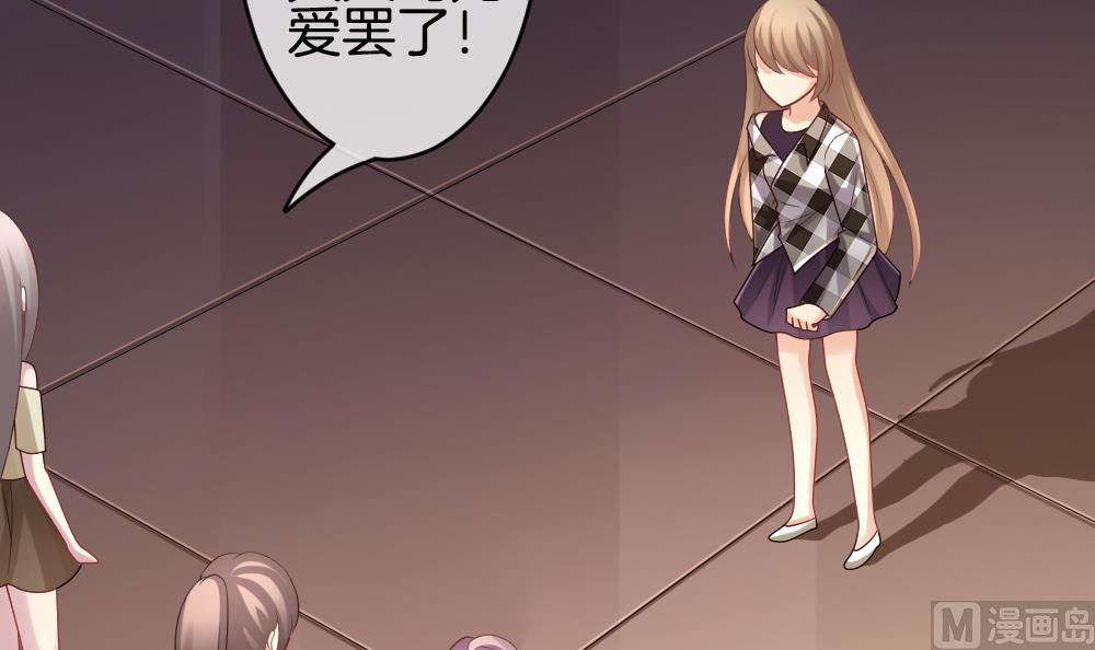 🍻拂晓的花嫁 第225话 戒指 2 第24页