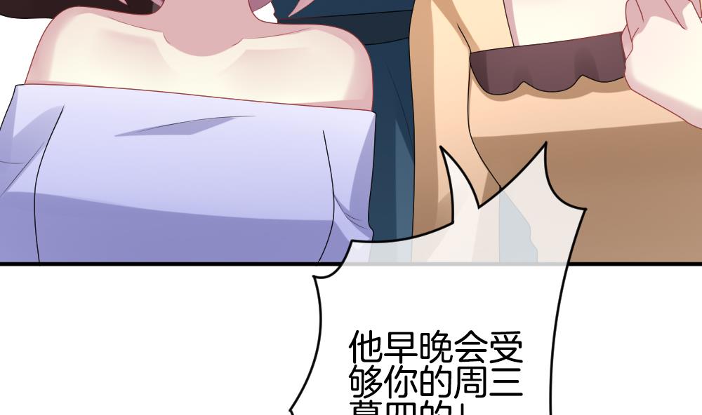 🍻拂晓的花嫁 第225话 戒指 2 第29页