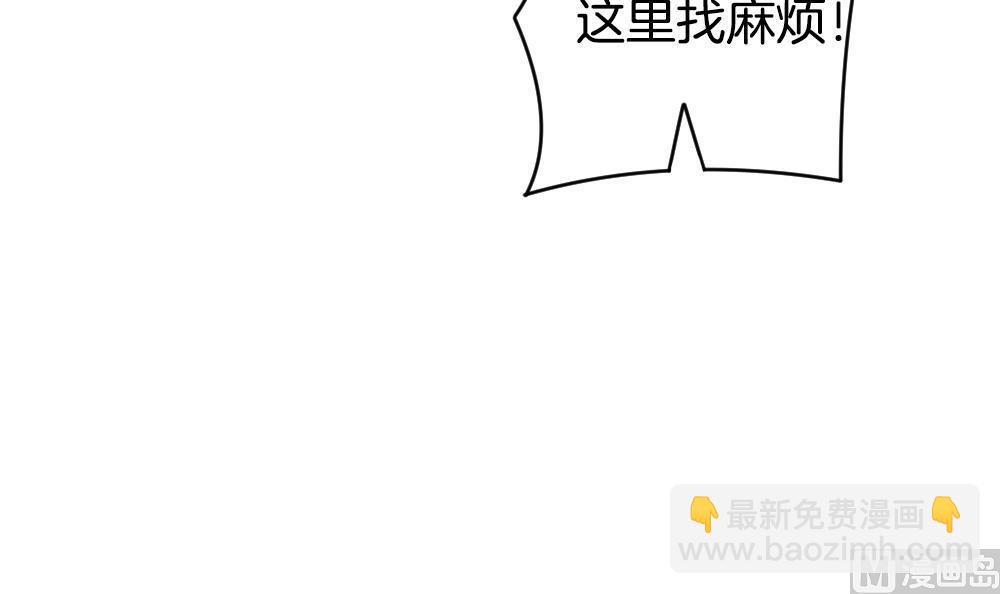 🍻拂晓的花嫁 第225话 戒指 2 第33页