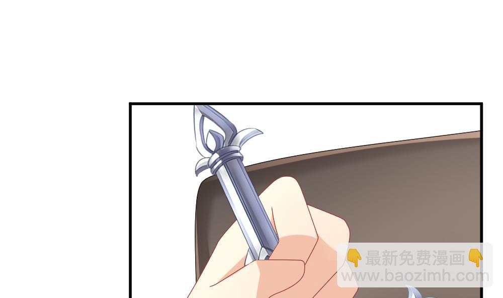 🍻拂晓的花嫁 第225话 戒指 2 第34页