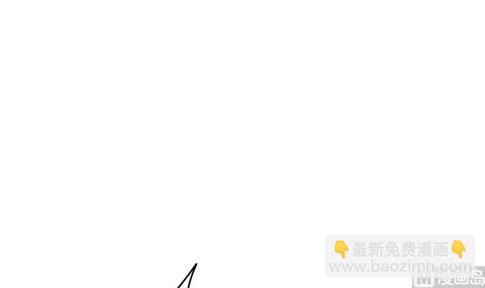 🍻拂晓的花嫁 第225话 戒指 2 第9页
