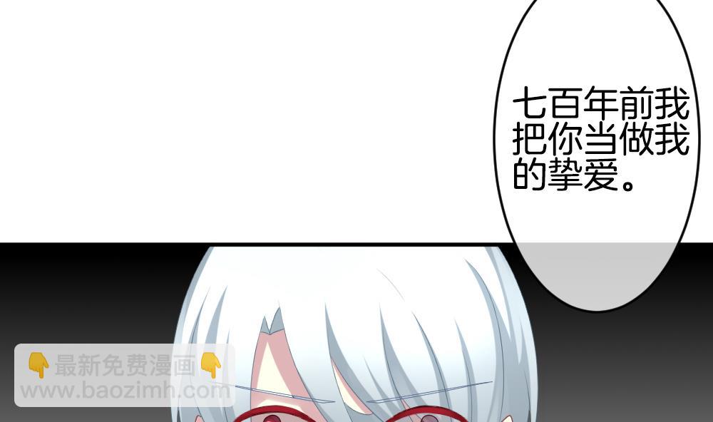 🍻拂晓的花嫁 第227话 戒指 4 第10页
