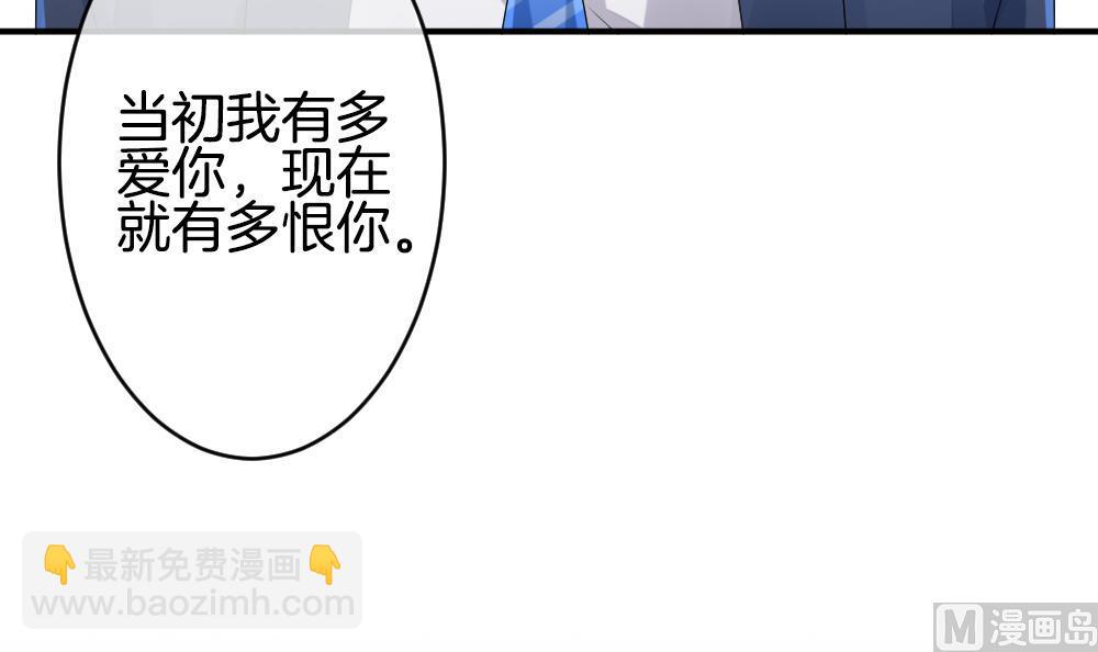 🍻拂晓的花嫁 第227话 戒指 4 第12页