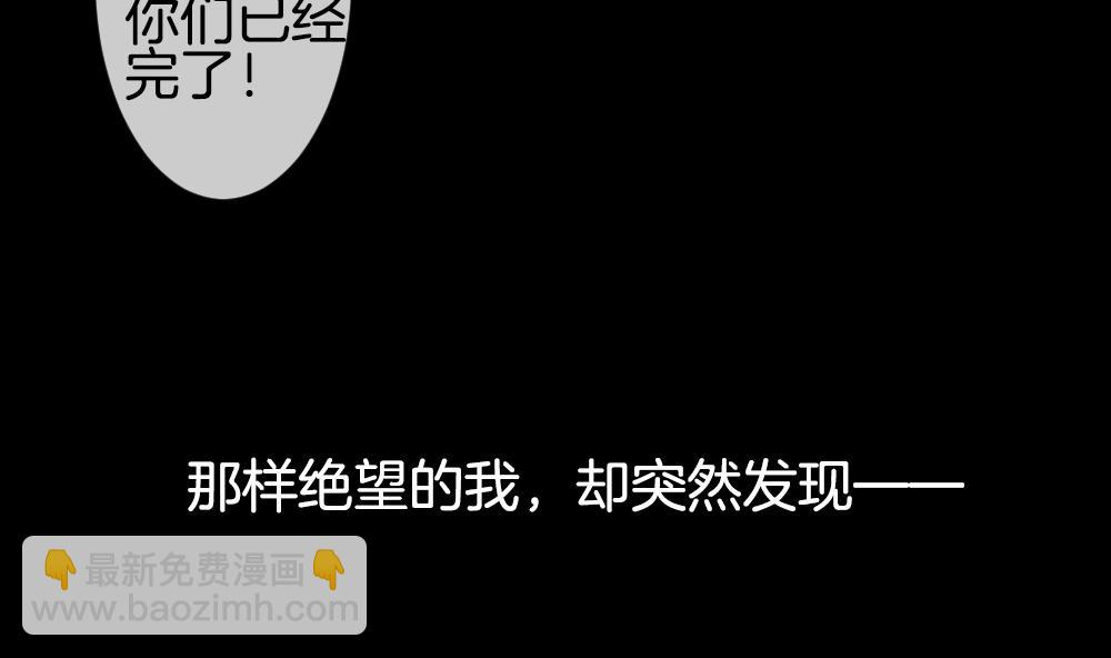 🍻拂晓的花嫁 第227话 戒指 4 第22页